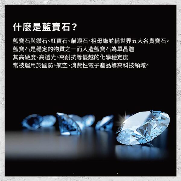 【hoda】藍寶石螢幕保護貼 for  iPhone 16e/14/13 系列(附無塵太空艙貼膜神器) 手機保護貼 螢幕貼 玻璃貼