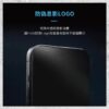【hoda】藍寶石螢幕保護貼 for  iPhone 16e/14/13 系列(附無塵太空艙貼膜神器) 手機保護貼 螢幕貼 玻璃貼