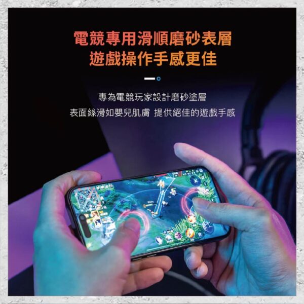 【hoda】抗藍光電競磨砂玻璃保護貼 for iPhone 16e/14/13/13 Pro系列(附無塵太空艙貼膜神器) 手機玻璃貼