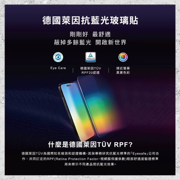 【hoda】抗藍光電競磨砂玻璃保護貼 for iPhone 16e/14/13/13 Pro系列(附無塵太空艙貼膜神器) 手機玻璃貼