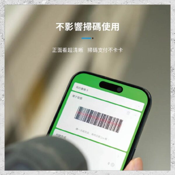 【hoda】電競磨砂防窺玻璃保護貼 for  iPhone 16e/14/13 系列(附無塵太空艙貼膜神器) 手遊霧面防窺保護貼