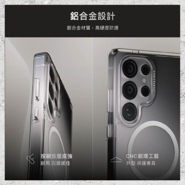 『DEVILCASE』惡魔防摔殼 標準磁吸版2 For Samsung Galaxy S25 Ultra 軍規手機殼