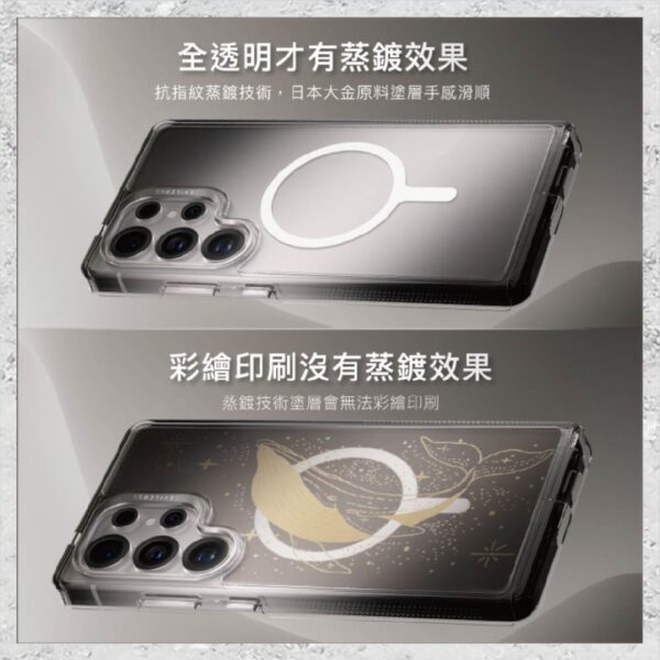 『DEVILCASE』惡魔防摔殼 標準磁吸版2 For Samsung Galaxy S25 Ultra 軍規手機殼