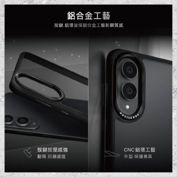 『DEVILCASE』惡魔防摔殼 標準版 For Samsung Galaxy S25 Edge 軍規手機殼