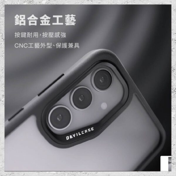 『DEVILCASE』惡魔防摔殼 標準版 For Samsung Galaxy S24 FE 軍規手機殼