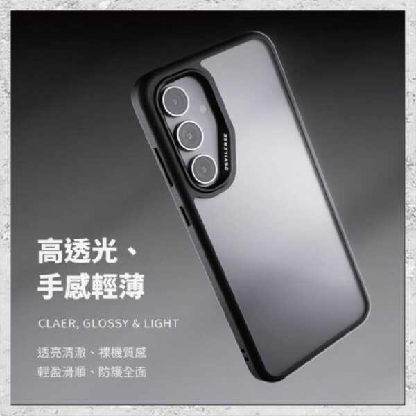 『DEVILCASE』惡魔防摔殼 標準版 For Samsung Galaxy S24 FE 軍規手機殼