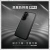 『DEVILCASE』惡魔防摔殼 標準版 For Samsung Galaxy A56 5G 軍規手機殼