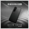 『DEVILCASE』惡魔防摔殼 標準版 For Samsung Galaxy A36 5G 軍規手機殼