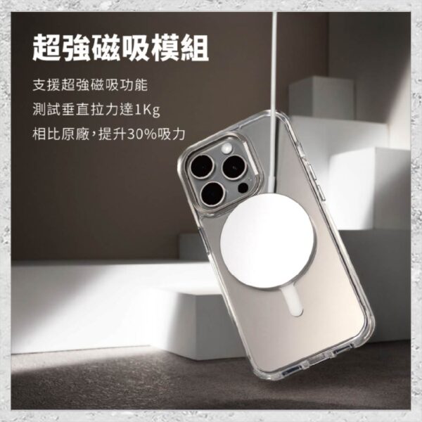 『DEVILCASE』惡魔防摔殼 標準磁吸版 For iPhone 16e 軍規手機殼