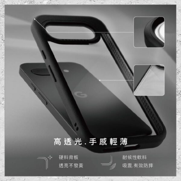 『DEVILCASE』惡魔防摔殼 Lite Plus 抗菌版 For Google Pixel 9a 軍規手機殼