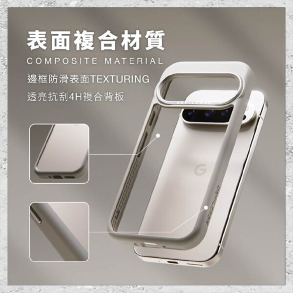 『DEVILCASE』惡魔防摔殼 標準版 For Google Pixel 9系列 Pixel 9/9Pro/9 Pro XL 軍規手機殼