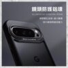 『DEVILCASE』惡魔防摔殼 標準版 For Google Pixel 9系列 Pixel 9/9Pro/9 Pro XL 軍規手機殼