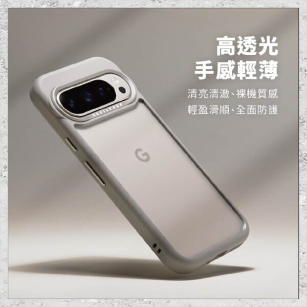 『DEVILCASE』惡魔防摔殼 標準版 For Google Pixel 9系列 Pixel 9/9Pro/9 Pro XL 軍規手機殼