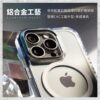 『DEVILCASE』惡魔防摔殼 標準磁吸版 For iPhone 16e 軍規手機殼