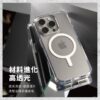 『DEVILCASE』惡魔防摔殼 標準磁吸版 For iPhone 16e 軍規手機殼