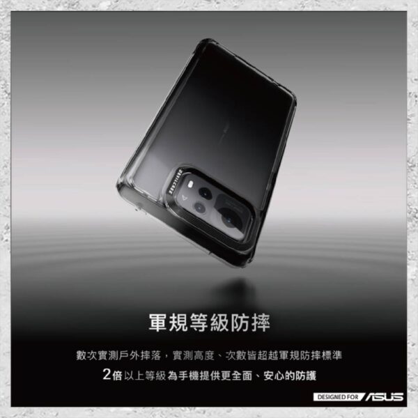 『DEVILCASE』惡魔防摔殼 標準版 For ASUS Zenfone 12 Ultra 軍規手機殼