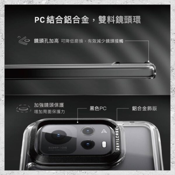 『DEVILCASE』惡魔防摔殼 標準版 For ASUS Zenfone 12 Ultra 軍規手機殼