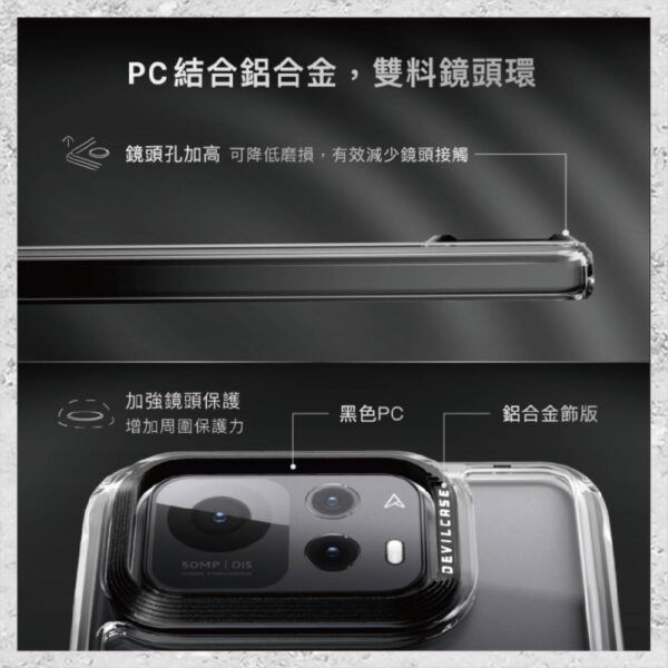 『DEVILCASE』惡魔防摔殼 標準磁吸版 For ASUS Zenfone 12 Ultra 軍規手機殼