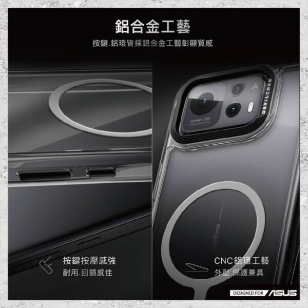 『DEVILCASE』惡魔防摔殼 標準磁吸版 For ASUS Zenfone 12 Ultra 軍規手機殼