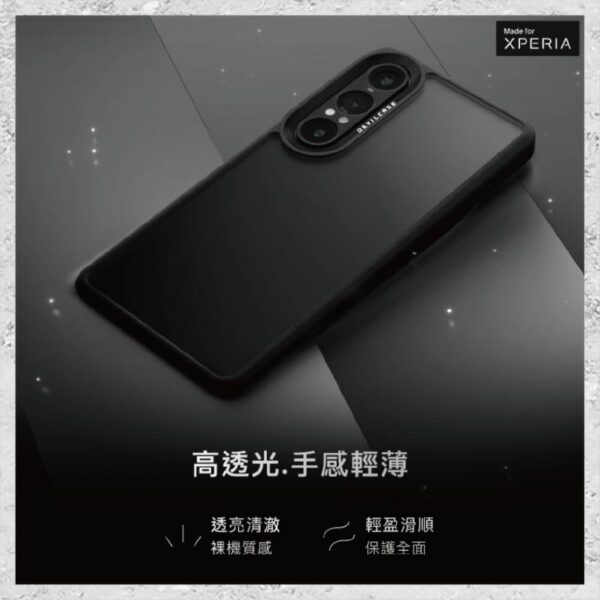 『DEVILCASE』惡魔防摔殼 標準版 For SONY Xperia 1 VII 軍規手機殼