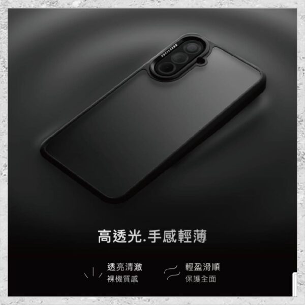 『DEVILCASE』惡魔防摔殼 標準版 For Samsung Galaxy A56 5G 軍規手機殼