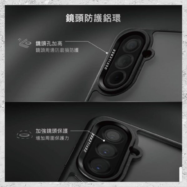 『DEVILCASE』惡魔防摔殼 標準版 For Samsung Galaxy A56 5G 軍規手機殼