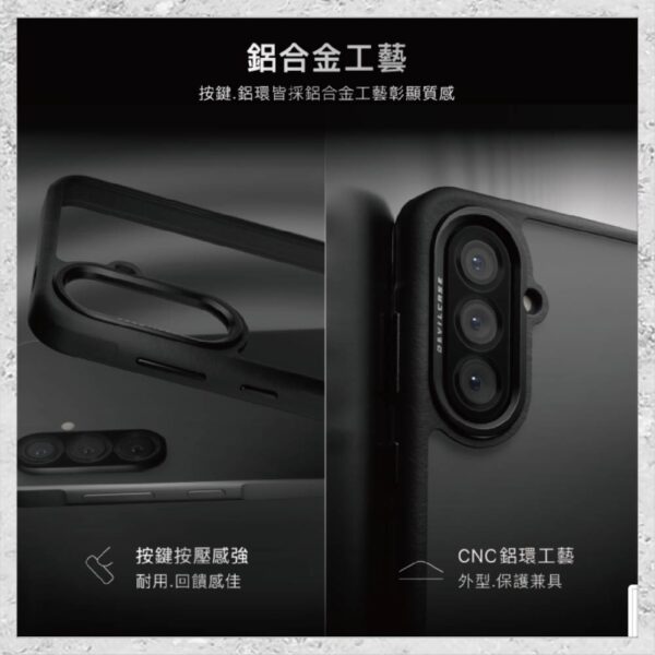 『DEVILCASE』惡魔防摔殼 標準版 For Samsung Galaxy A56 5G 軍規手機殼
