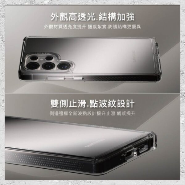 『DEVILCASE』惡魔防摔殼 標準版2 For Samsung Galaxy S25 Ultra 軍規手機殼