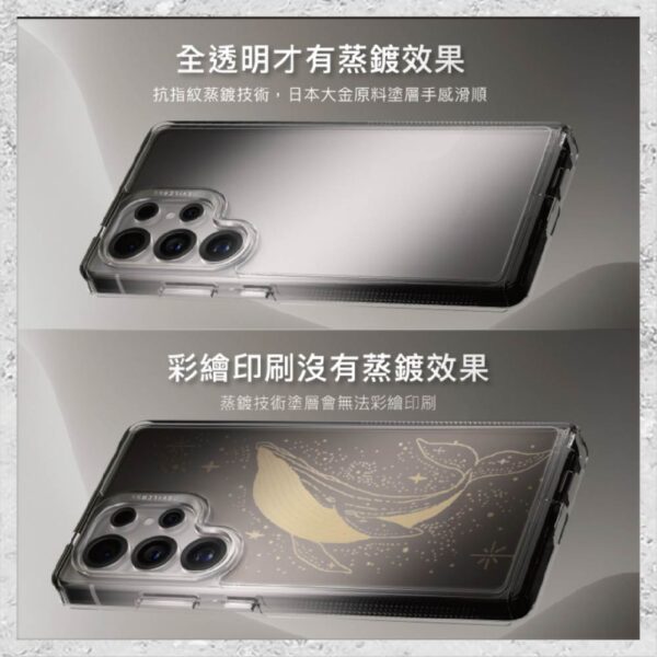 『DEVILCASE』惡魔防摔殼 標準版2 For Samsung Galaxy S25 Ultra 軍規手機殼