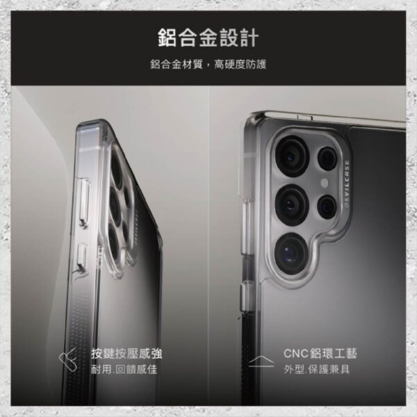 『DEVILCASE』惡魔防摔殼 標準版2 For Samsung Galaxy S25 Ultra 軍規手機殼