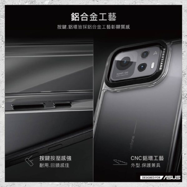 『DEVILCASE』惡魔防摔殼 標準版 For ASUS Zenfone 12 Ultra 軍規手機殼