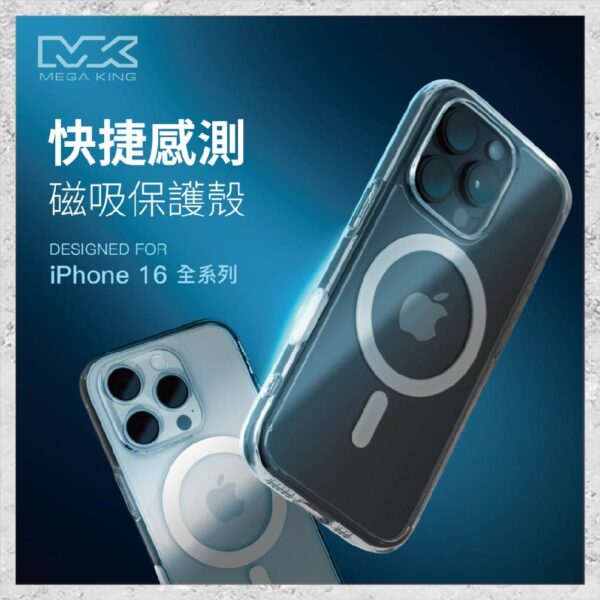 【限時買一送一】憲東手機人生推薦手機殼-業界首款支援快捷感測軍規殼 For iPhone16系列