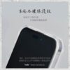 【hoda】AR抗反射玻璃保護貼 iPhone 12 系列 附無塵太空艙貼膜神器 手機螢幕保護貼