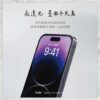 【hoda】防窺玻璃保護貼 for iPhone 16e/14/13系列(附無塵太空艙貼膜神器) 玻璃保護貼 手機貼 螢幕貼