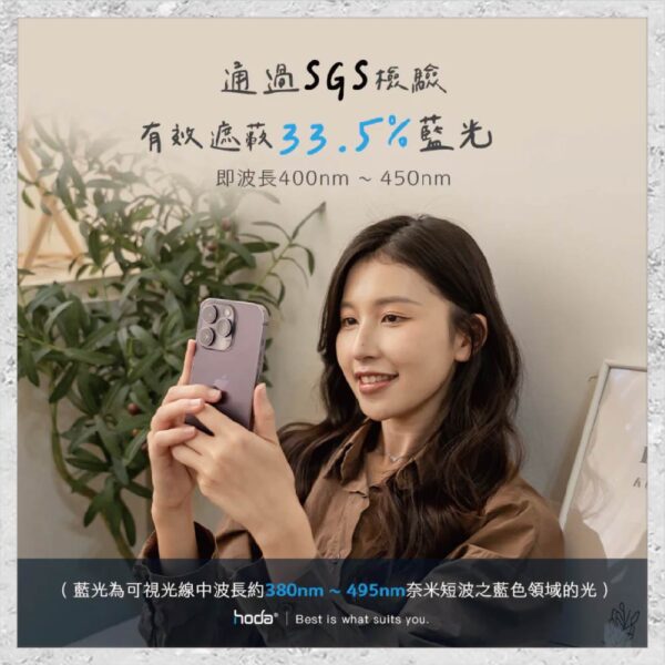 【hoda】電競磨砂抗藍光玻璃保護貼 iPhone 12 系列 手機玻璃貼