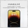 【hoda】電競磨砂抗藍光玻璃保護貼 iPhone 12 系列 手機玻璃貼