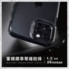 『DEVILCASE』惡魔防摔殼 標準版 For iPhone 16e 軍規手機殼