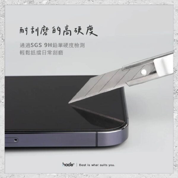【hoda】亮面玻璃保護貼 for iPhone 16e/14/13系列(附無塵太空艙貼膜神器) 高透光玻璃保護貼 手機貼 螢幕貼