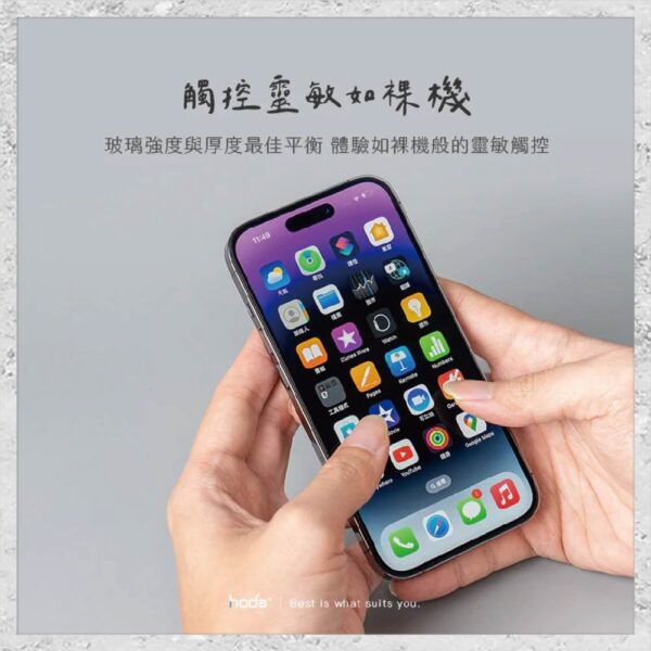 【hoda】亮面玻璃保護貼 for iPhone 16e/14/13系列(附無塵太空艙貼膜神器) 高透光玻璃保護貼 手機貼 螢幕貼