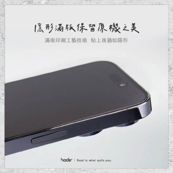 【hoda】亮面玻璃保護貼 for iPhone 16e/14/13系列(附無塵太空艙貼膜神器) 高透光玻璃保護貼 手機貼 螢幕貼