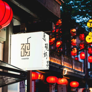 綠野仙蹤