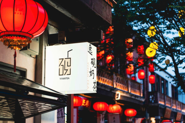綠野仙蹤