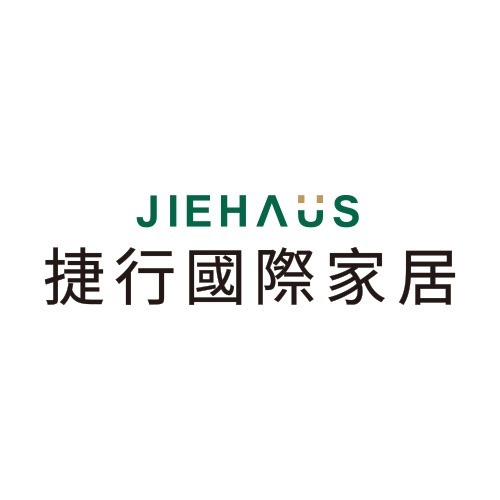 捷行國際家居